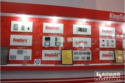 KingSpec固态硬盘惊艳亮相高交会 - 数字标牌网数字告示新闻