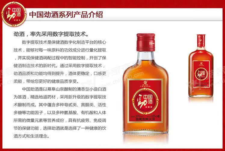 【特价供应 光瓶酒系列520劲酒 价格实惠】价格,厂家,图片,中国白酒,长沙市雨花区湖南高桥大市场华立波糖酒批发部-