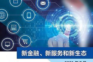 大手笔!又一家央行系金融科技公司成立,注册资本高达20亿,职责有何具体定位?